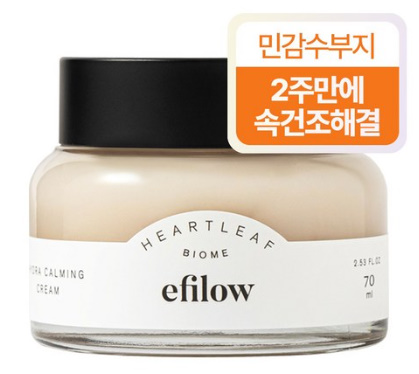 에필로우 어성초 바이옴 수분진정 크림 70ml