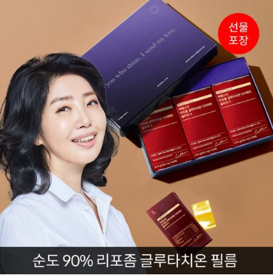 여에스더 리포좀 글루타치온 다이렉트 울트라 X 필름 3박스 기획세트 (무료포장 인지질 코팅 순도 90% 리포좀)
