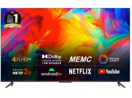 TCL 안드로이드11 4K UHD TV