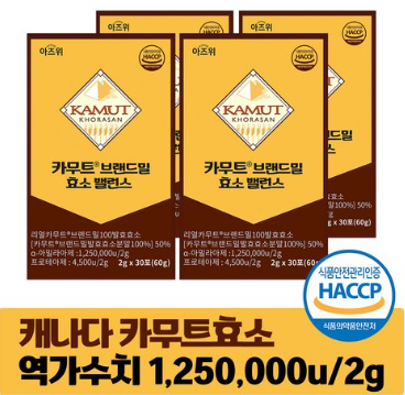 카무트 효소 식약청 HACCP 인증 캐나다 정품 30포, 60g, 4개
