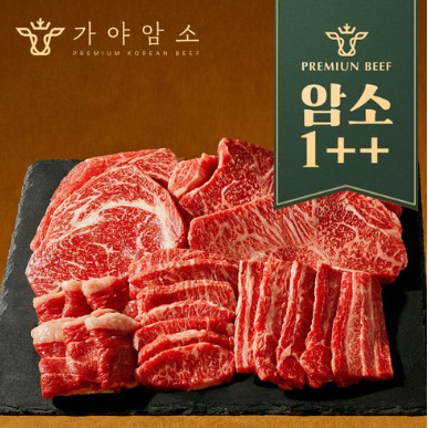 1++ 한우선물세트 투뿔암소한우 등심 백화점 소고기 구이용 [원산지:국내산 한우], A세트, 1세트