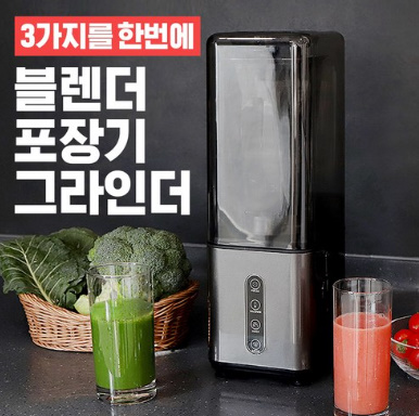 웨이드 진공 믹서기 블렌더